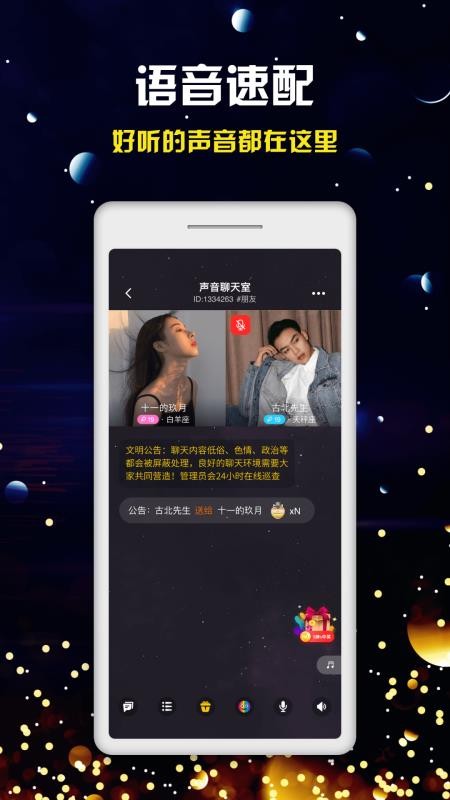 ֻapp- v1.0.6 ׿