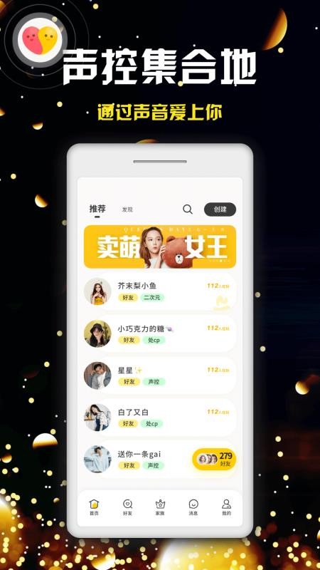 ֻapp- v1.0.6 ׿
