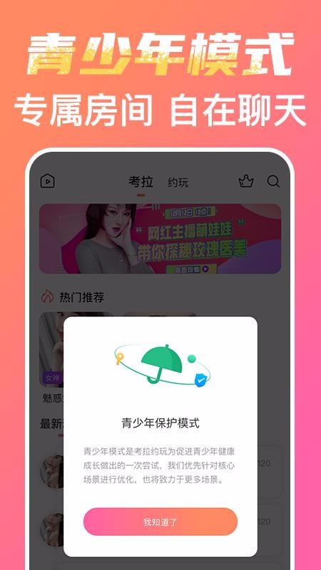 Լֻapp-Լ v1.0.5 ֻ