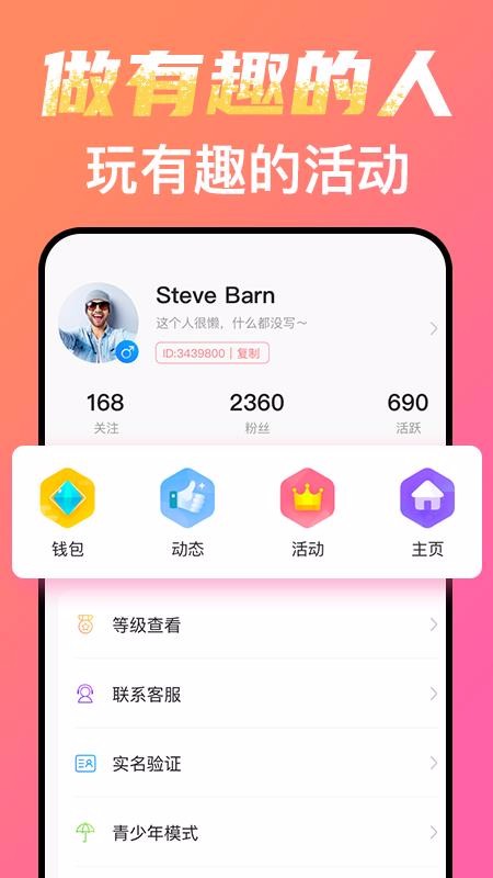 Լֻapp-Լ v1.0.5 ֻ