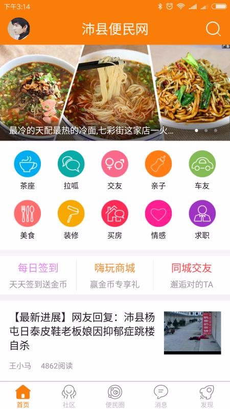 رֻapp-ر v5.2.2 ֻ