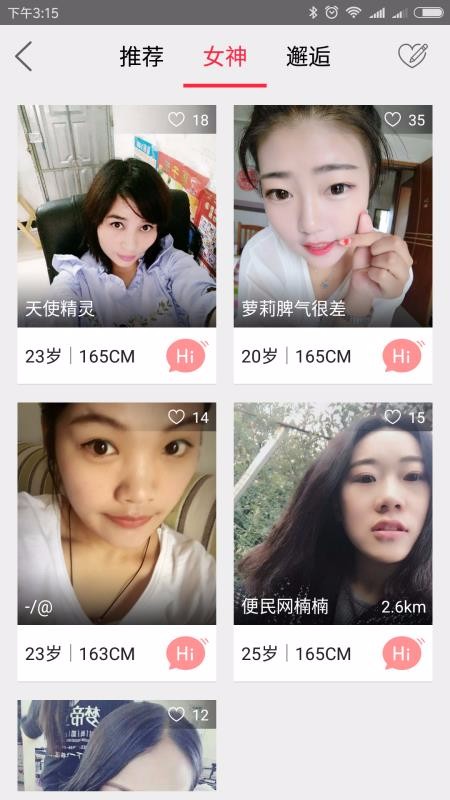 رֻapp-ر v5.2.2 ֻ