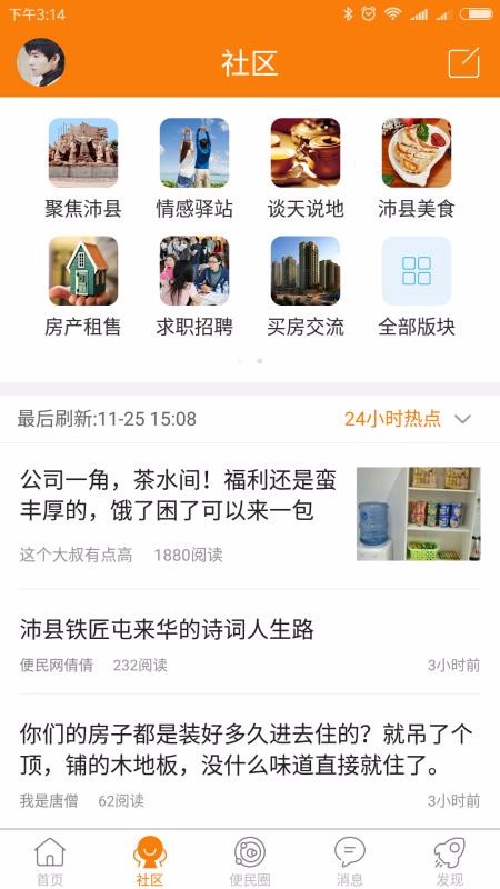 رֻapp-ر v5.2.2 ֻ