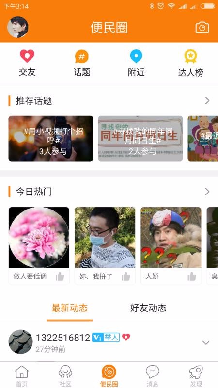 رֻapp-ر v5.2.2 ֻ