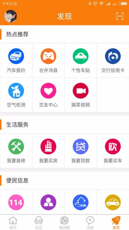 رֻapp-ر v5.2.2 ֻ