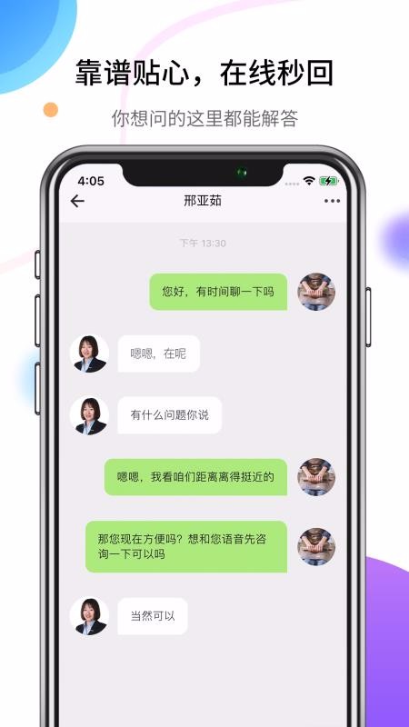 ֻapp- v1.0.41 ֻ