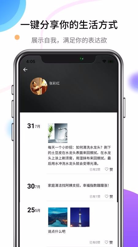 ֻapp- v1.0.41 ֻ