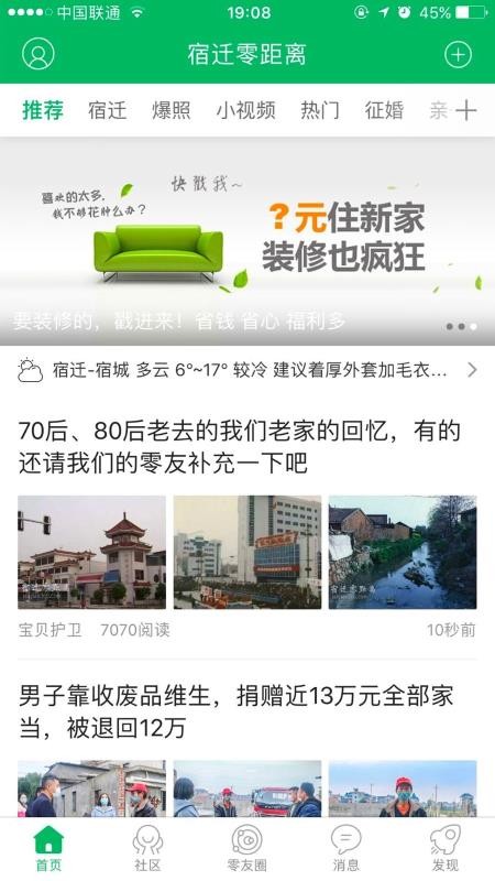 Ǩֻapp-Ǩ v5.2.4 ׿