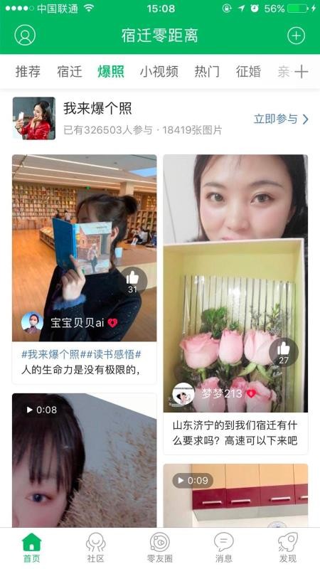 Ǩֻapp-Ǩ v5.2.4 ׿