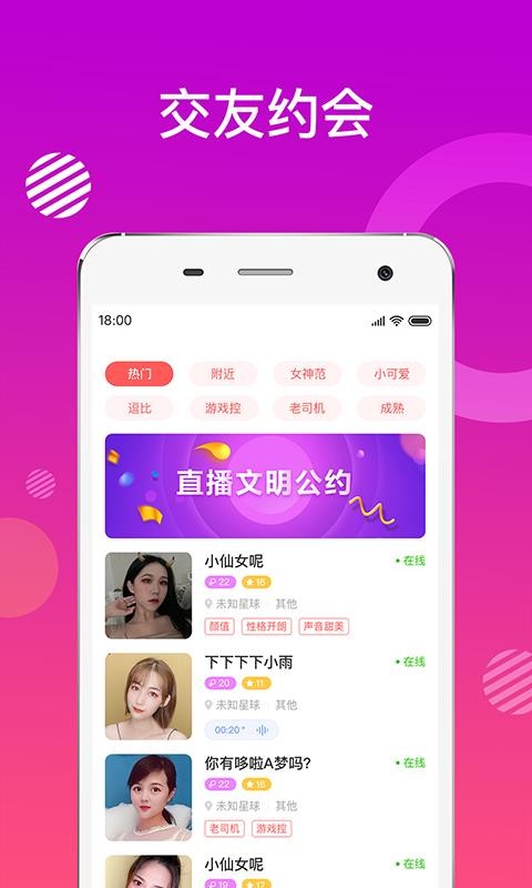 ֻapp- v1.1.7 ׿