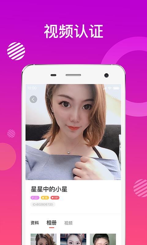 ֻapp- v1.1.7 ׿