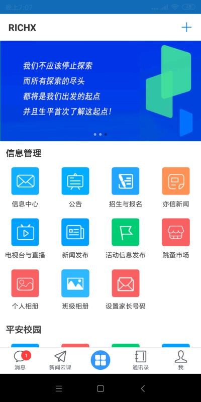 ֻapp- v3.2.8 ֻ