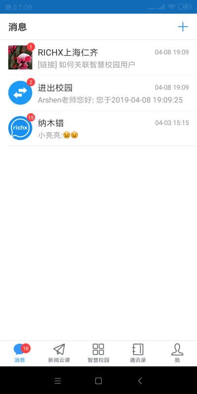 ֻapp- v3.2.8 ֻ