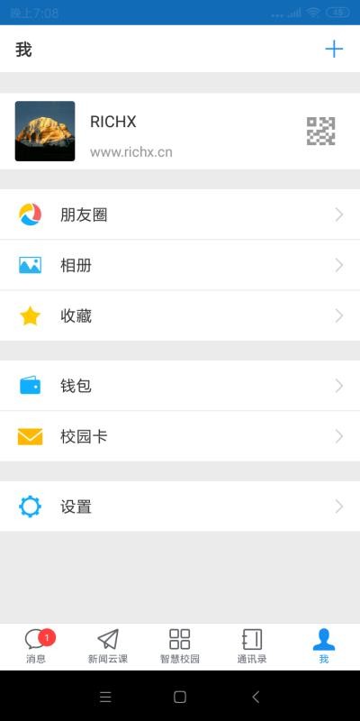 ֻapp- v3.2.8 ֻ