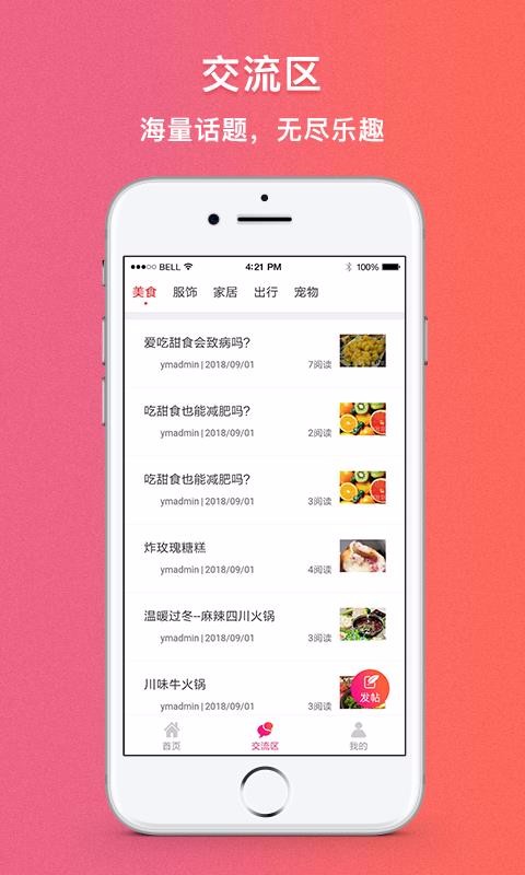 һֻapp-һ v1.1 ׿