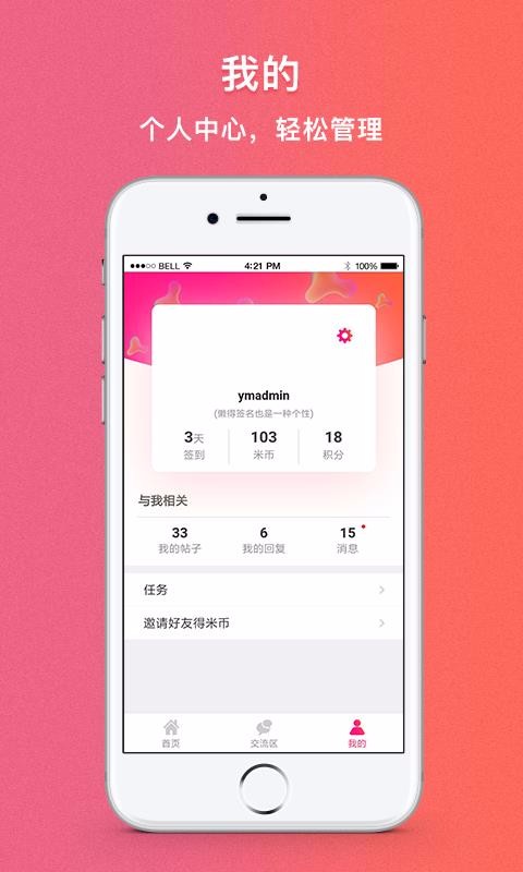 һֻapp-һ v1.1 ׿