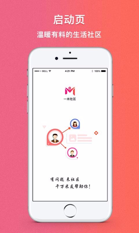 һֻapp-һ v1.1 ׿