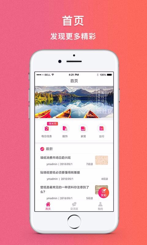 һֻapp-һ v1.1 ׿