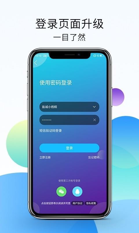 γ123ֻapp-γ123 v5.2.3 ֻ