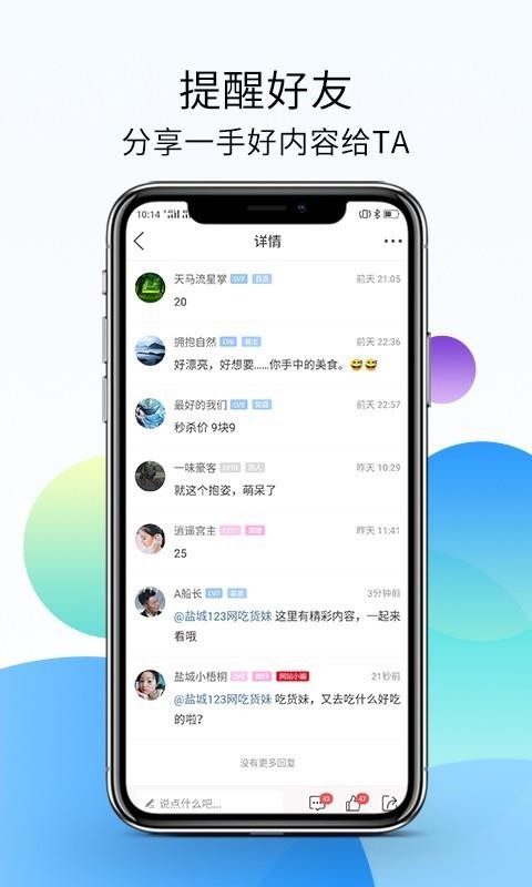 γ123ֻapp-γ123 v5.2.3 ֻ