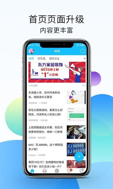 γ123ֻapp-γ123 v5.2.3 ֻ