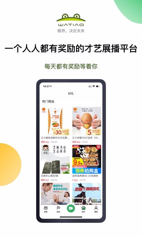 Ƶֻapp-Ƶ v1.4.0.1 ֻ
