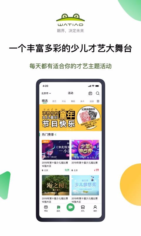 Ƶֻapp-Ƶ v1.4.0.1 ֻ