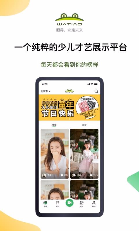 Ƶֻapp-Ƶ v1.4.0.1 ֻ