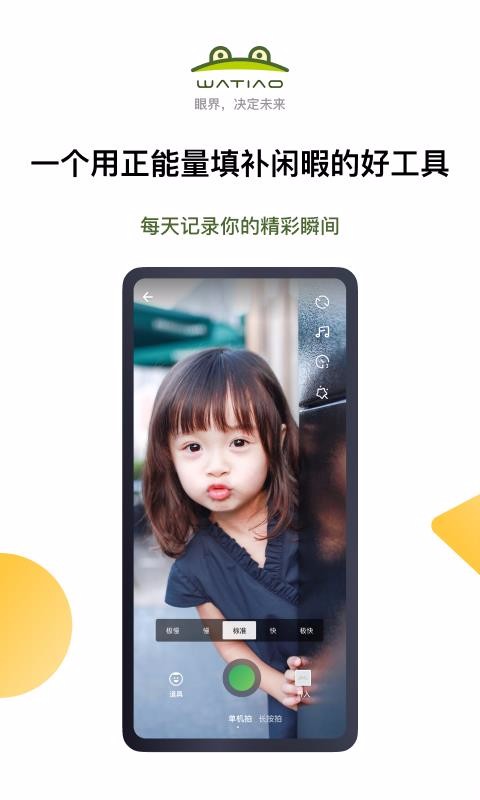 Ƶֻapp-Ƶ v1.4.0.1 ֻ
