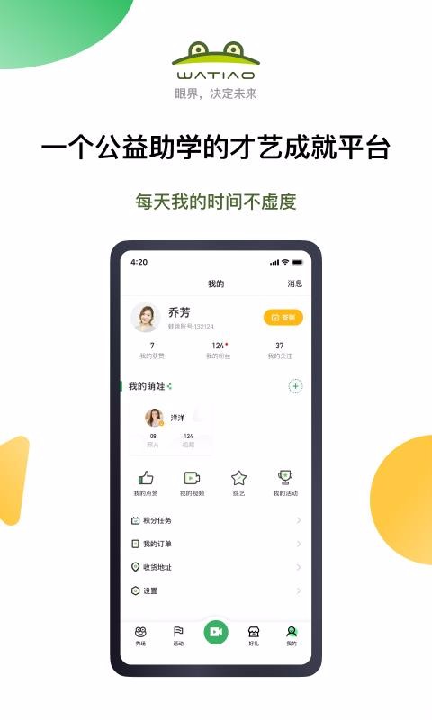 Ƶֻapp-Ƶ v1.4.0.1 ֻ
