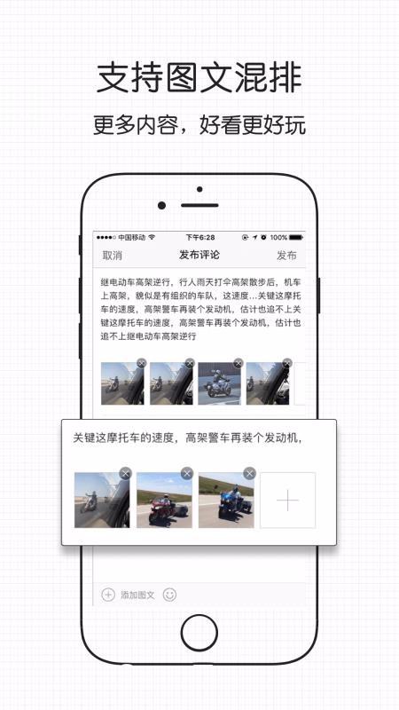 ΢ֻapp-΢ v5.2.3 ׿