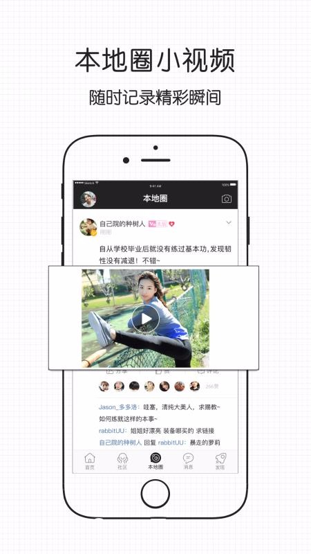 ΢ֻapp-΢ v5.2.3 ׿
