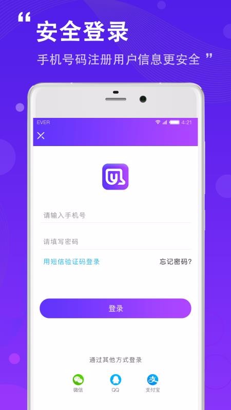 ֻapp- v3.0.0 ׿