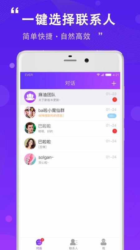 ֻapp- v3.0.0 ׿
