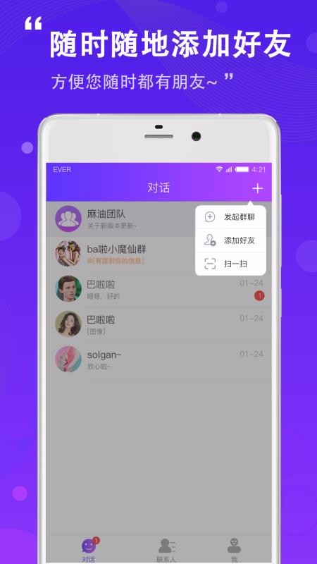 ֻapp- v3.0.0 ׿