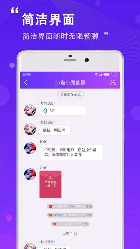 ֻapp- v3.0.0 ׿