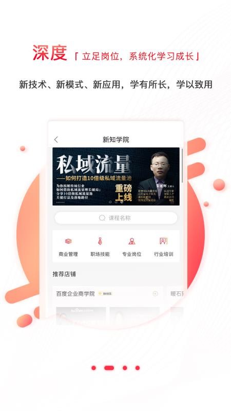 ҵֻ֪app-ҵ֪ v4.6.1 ׿