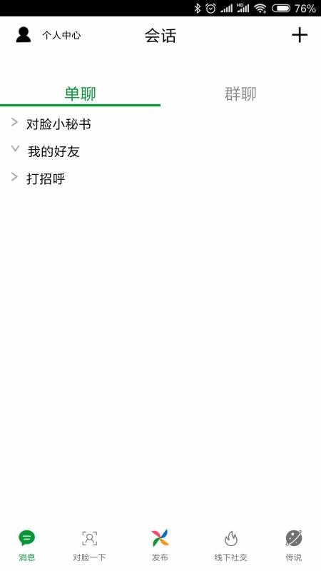 ֻapp- v1.4 ֻ