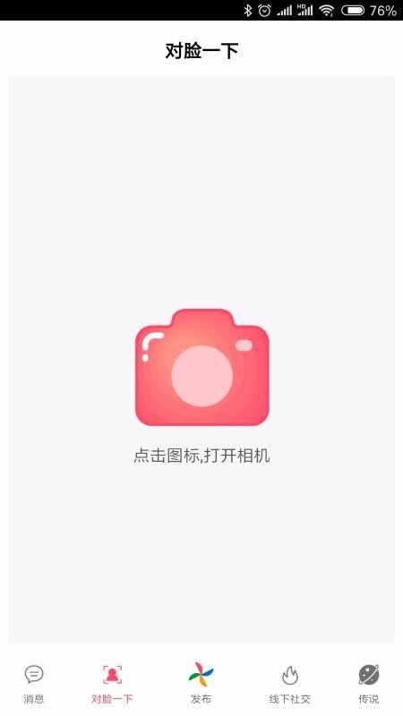 ֻapp- v1.4 ֻ