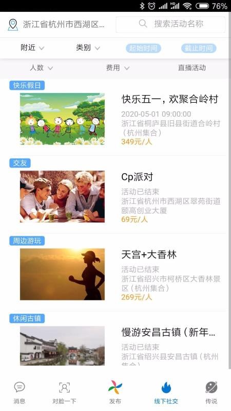 ֻapp- v1.4 ֻ