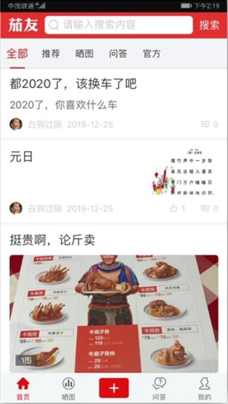ֻapp- v1.3.0 ׿