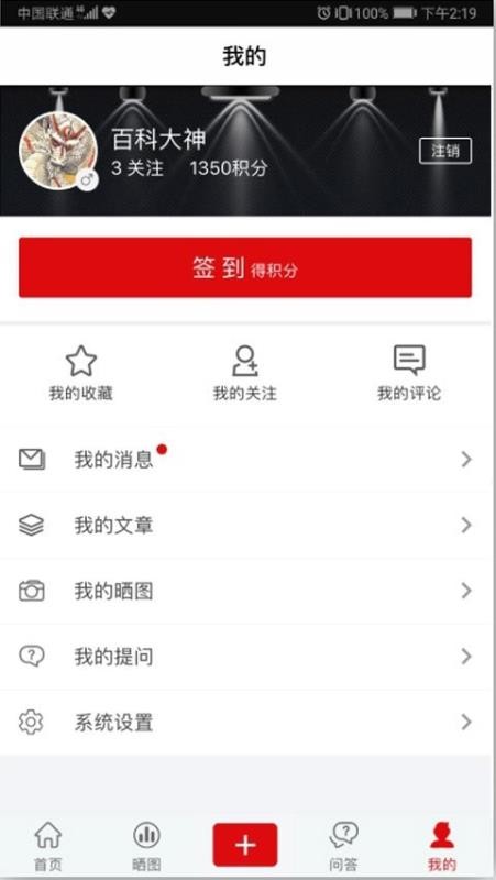 ֻapp- v1.3.0 ׿