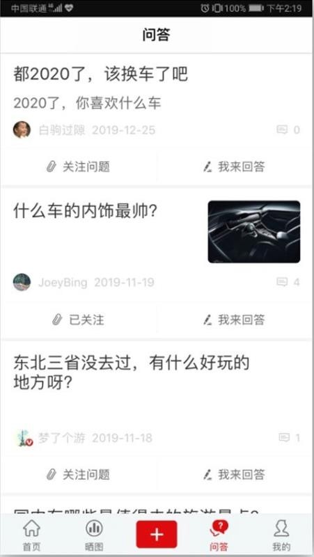 ֻapp- v1.3.0 ׿