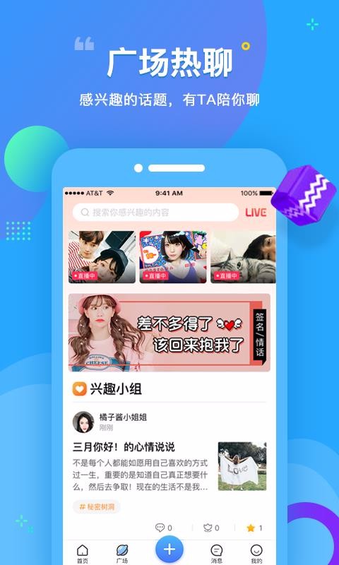 ֻapp- v4.0.0 ֻ