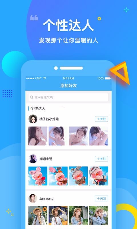 ֻapp- v4.0.0 ֻ