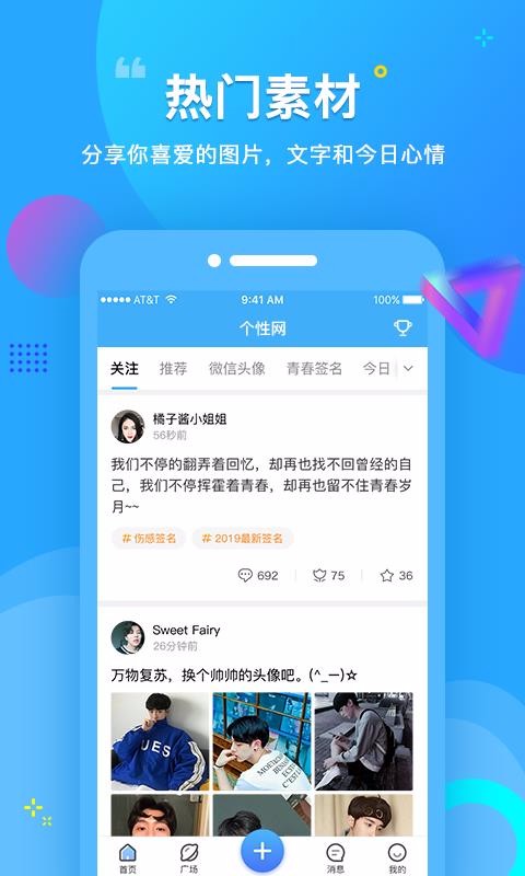 ֻapp- v4.0.0 ֻ