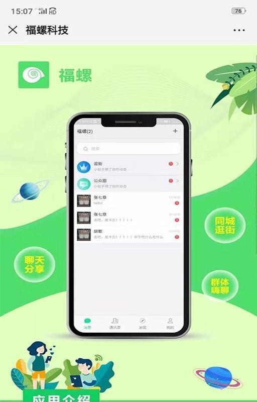 ֻapp- v1.2.1 ֻ