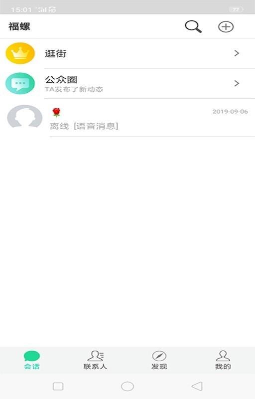 ֻapp- v1.2.1 ֻ