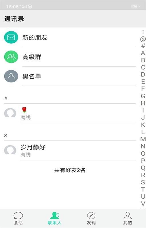 ֻapp- v1.2.1 ֻ