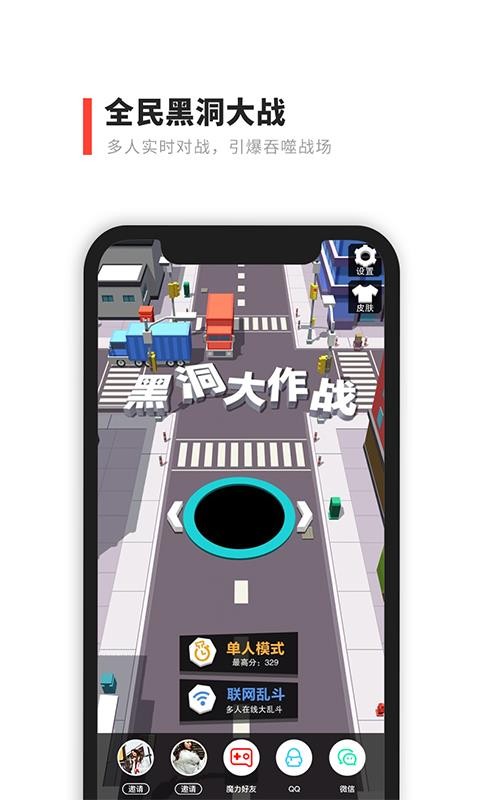 ħСϷֻapp-ħСϷ v2.8.3 ׿